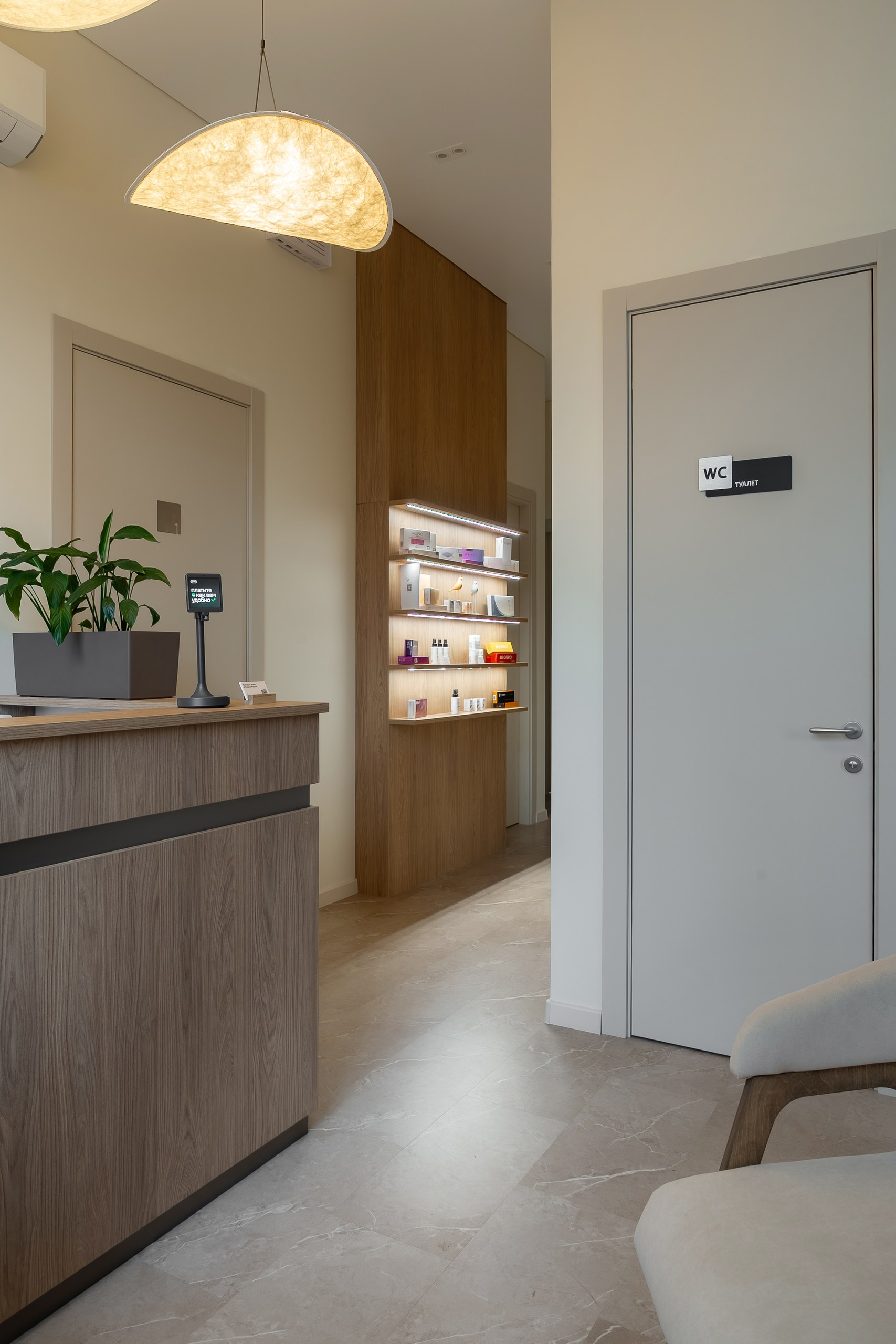 AVA Clinic